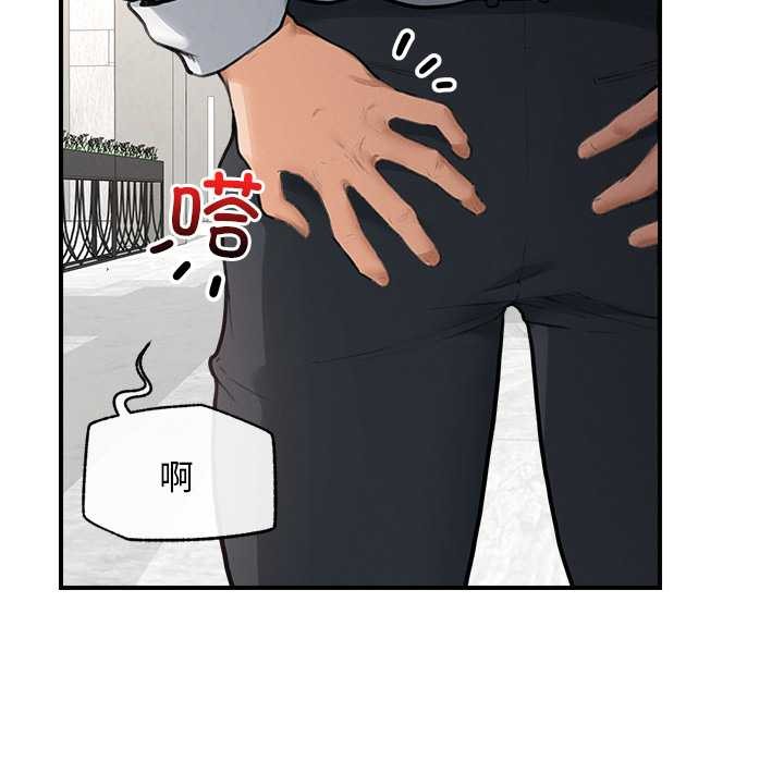 超導體覺醒第12話