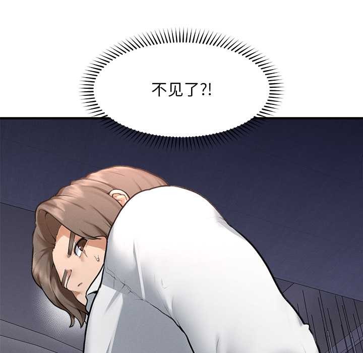 超導體覺醒第12話