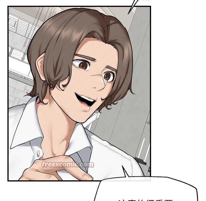 超導體覺醒第12話