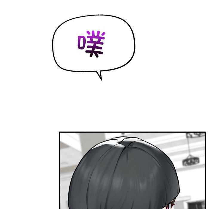 超導體覺醒第12話