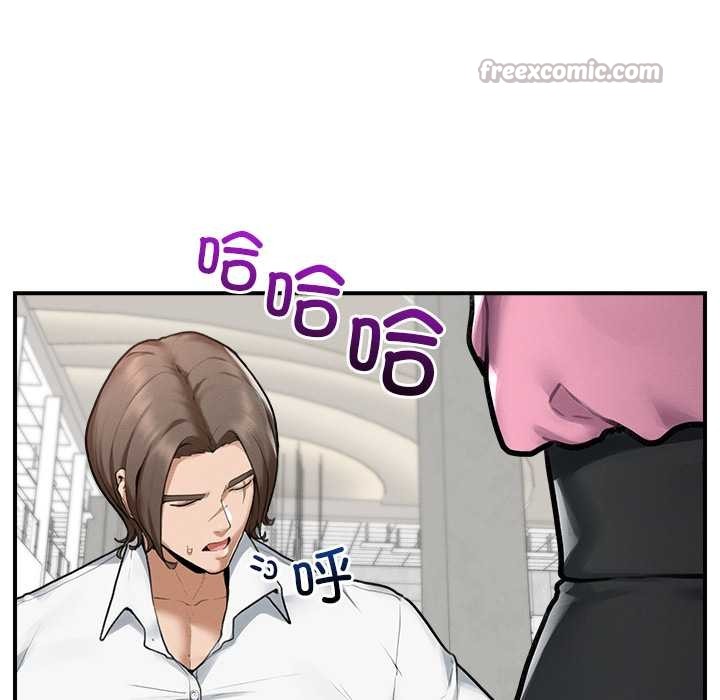 超導體覺醒第12話