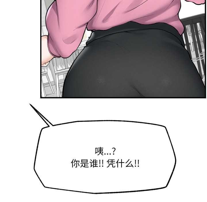 超導體覺醒第12話