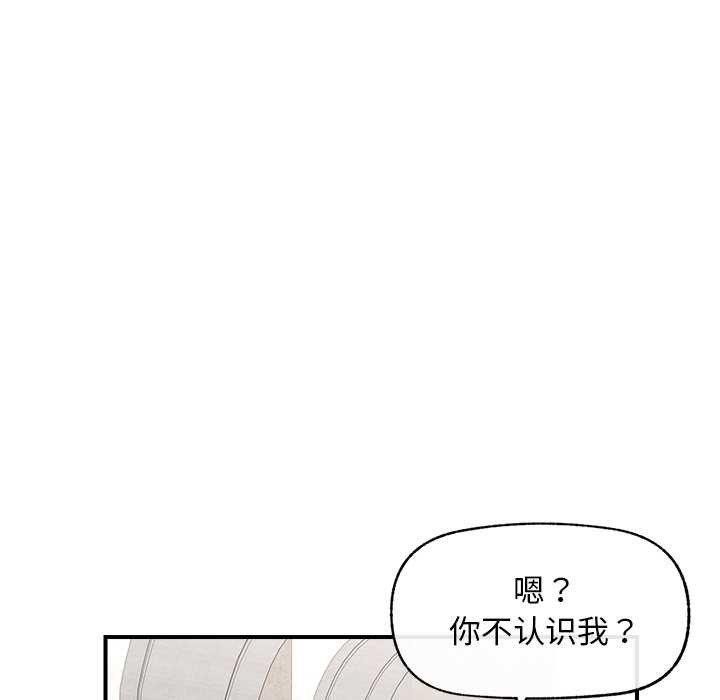 超導體覺醒第12話