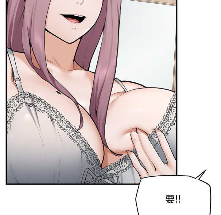 超導體覺醒第12話