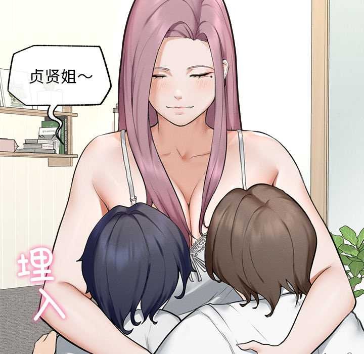 超導體覺醒第12話