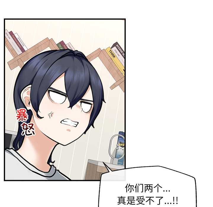 超導體覺醒第12話