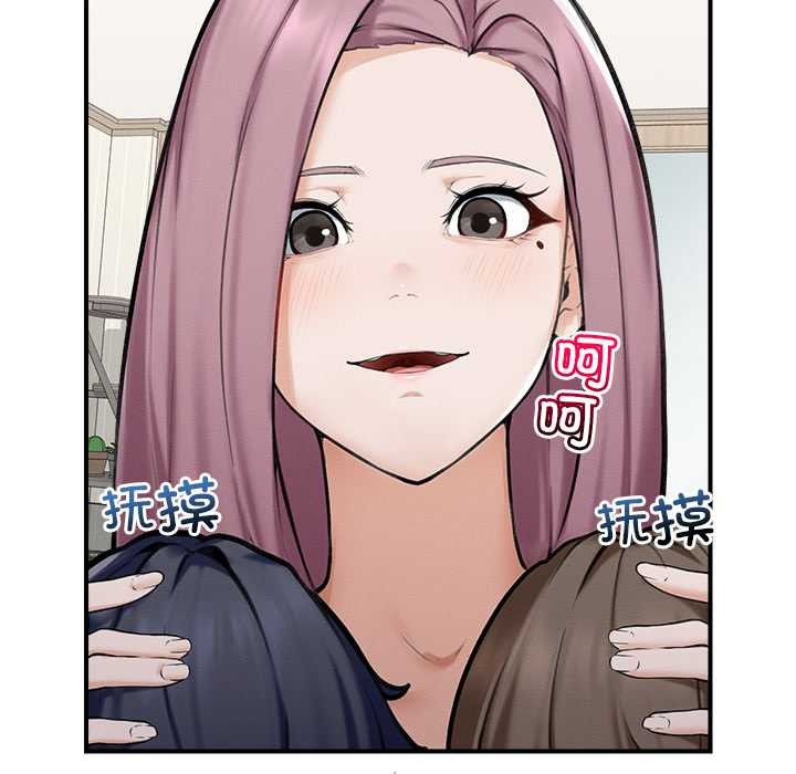 超導體覺醒第12話