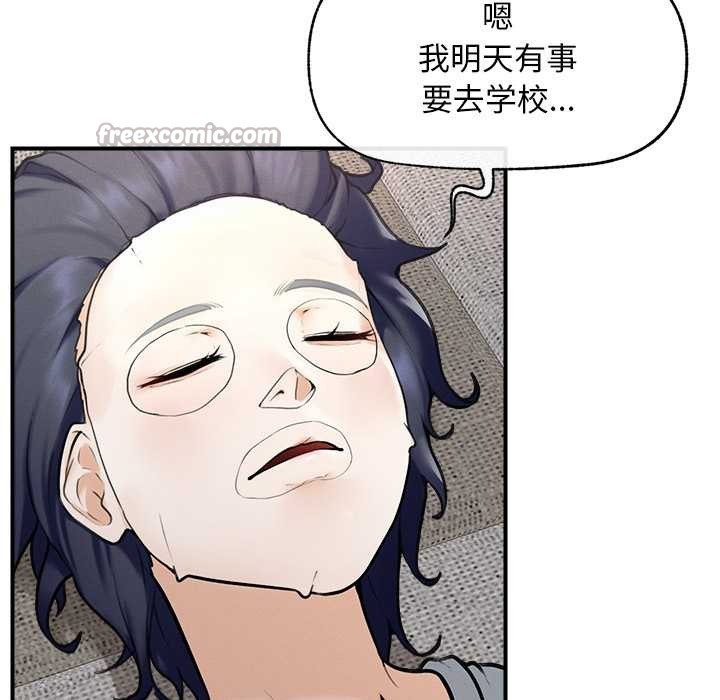 超導體覺醒第12話