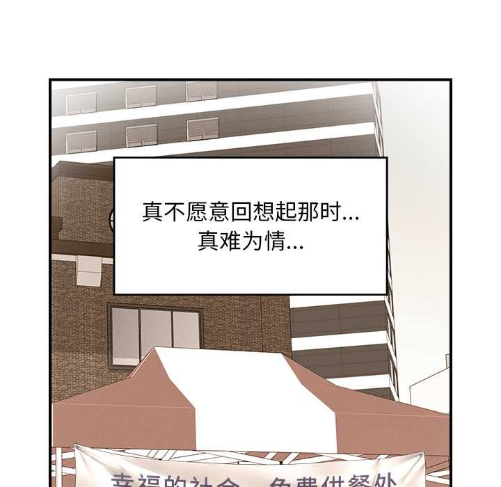 超導體覺醒第12話