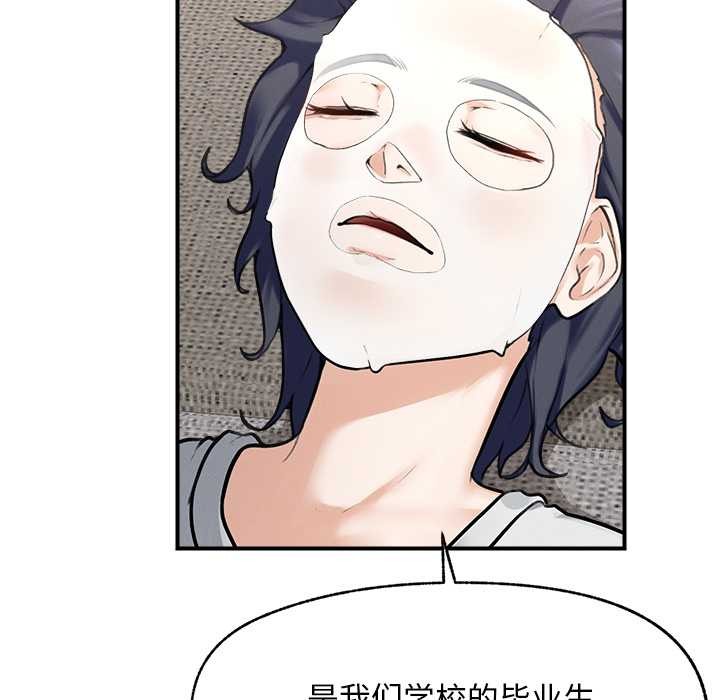 超導體覺醒第12話