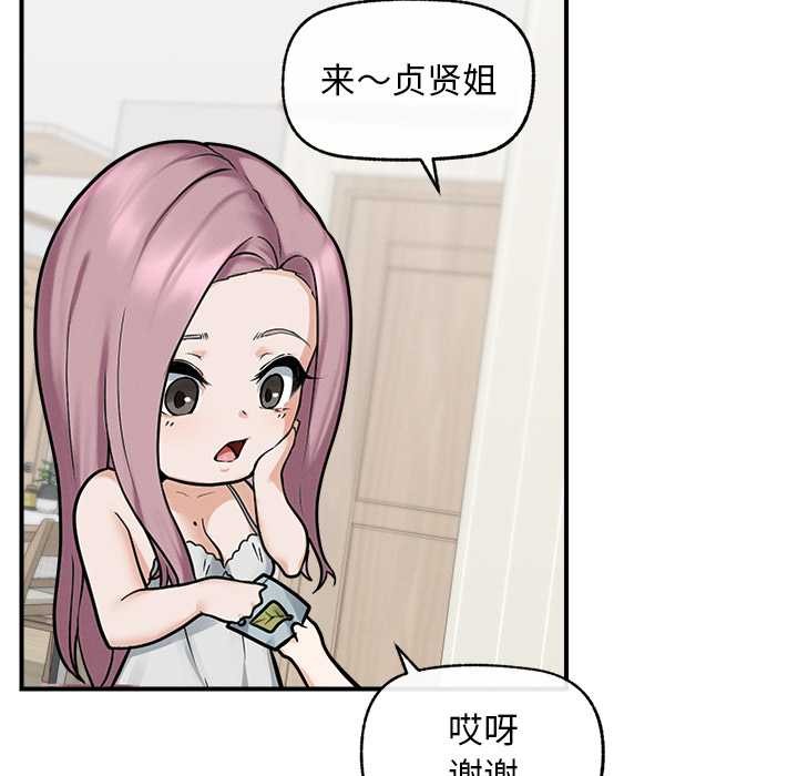 超導體覺醒第12話