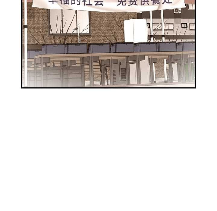 超導體覺醒第12話