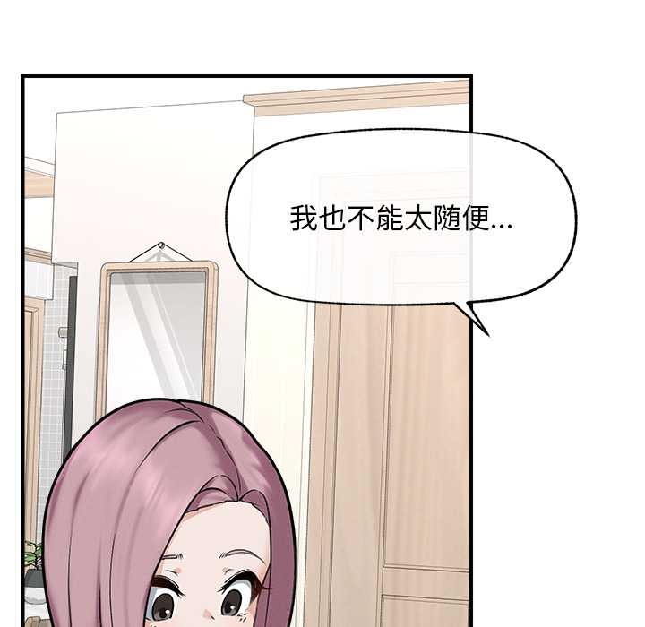 超導體覺醒第12話