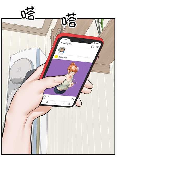 超導體覺醒第12話