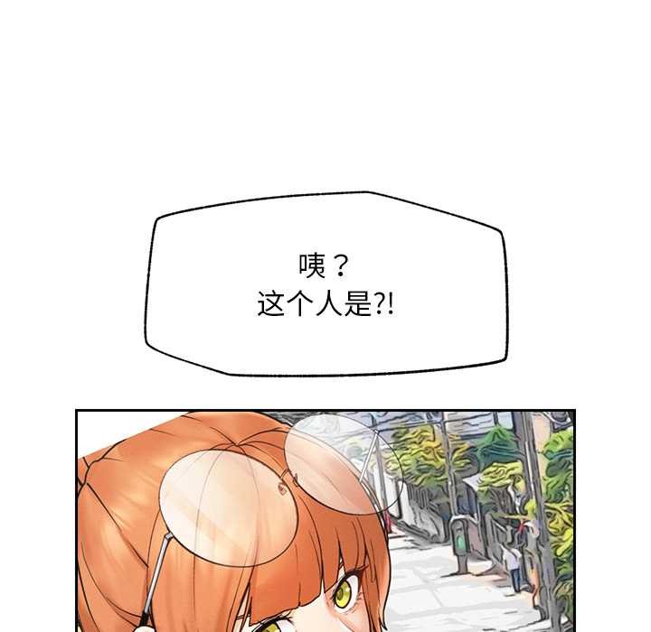 超導體覺醒第12話