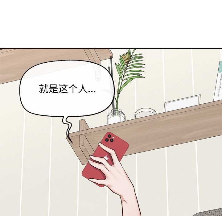 超導體覺醒第12話