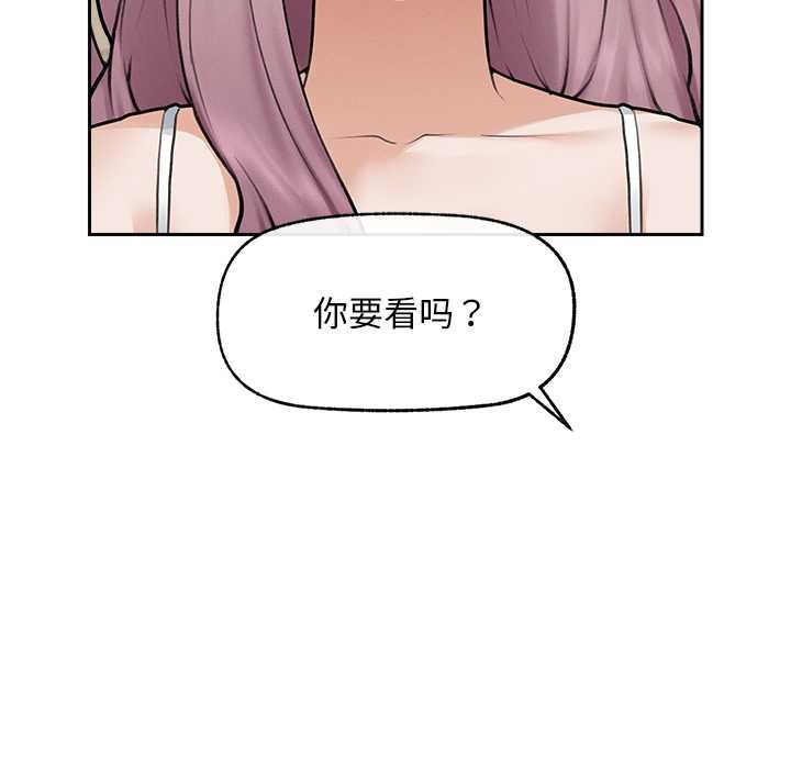 超導體覺醒第12話