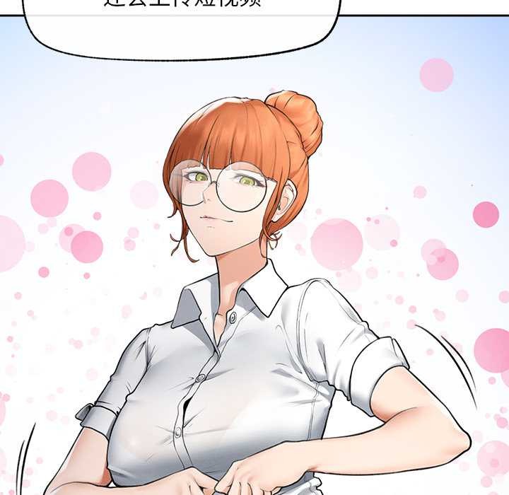 超導體覺醒第12話