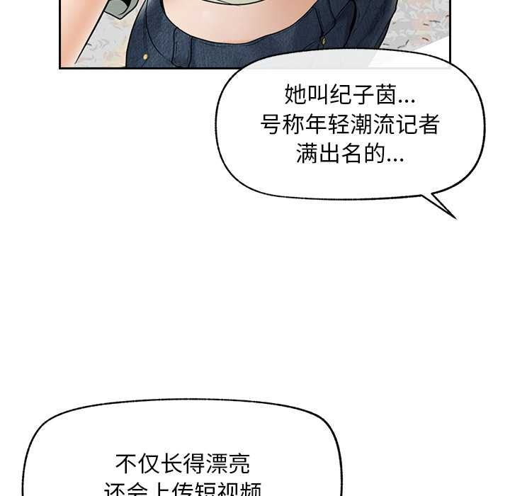 超導體覺醒第12話