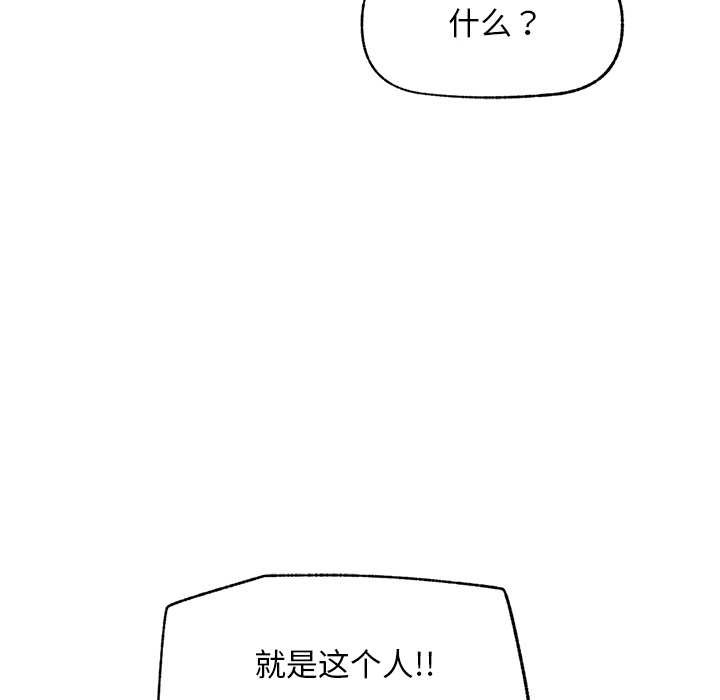 超導體覺醒第12話