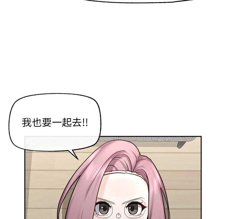 超導體覺醒第12話