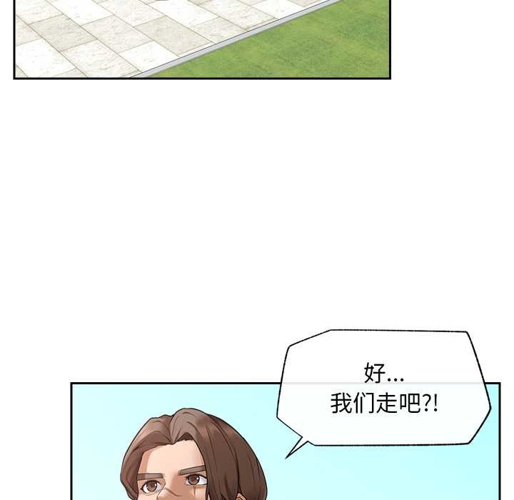 超導體覺醒第12話