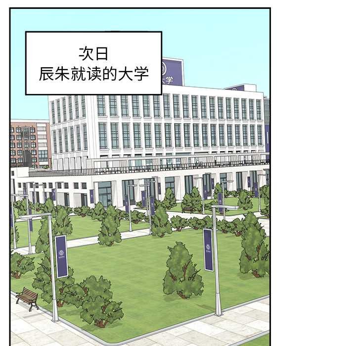 超導體覺醒第12話