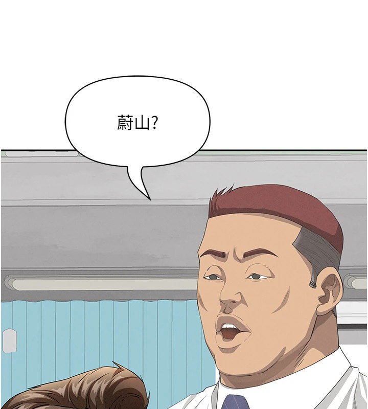 罪愛人妻第1話-火車上的隱密貼貼