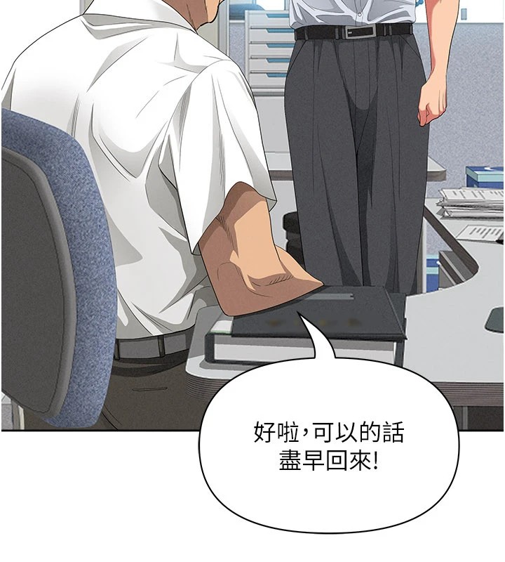 罪愛人妻第1話-火車上的隱密貼貼