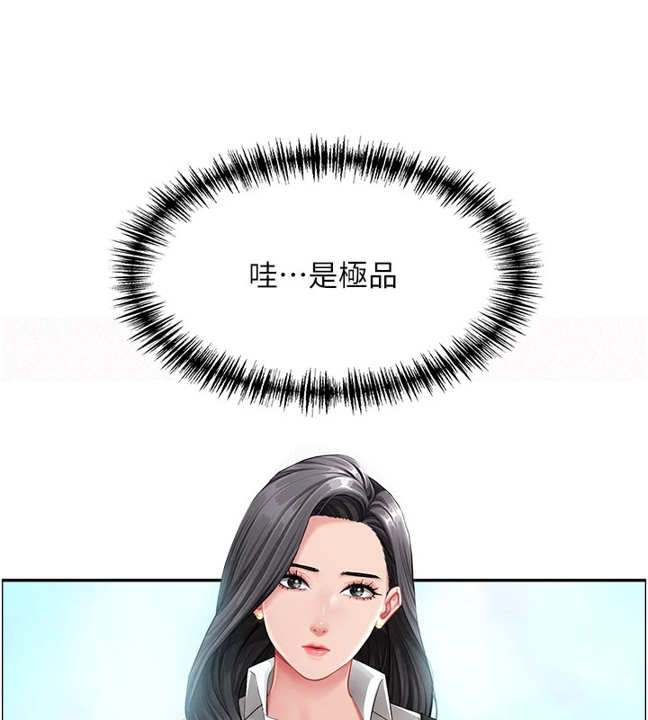 罪愛人妻第1話-火車上的隱密貼貼