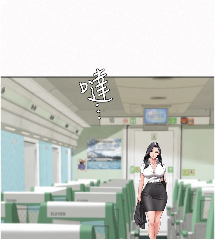 罪愛人妻第1話-火車上的隱密貼貼