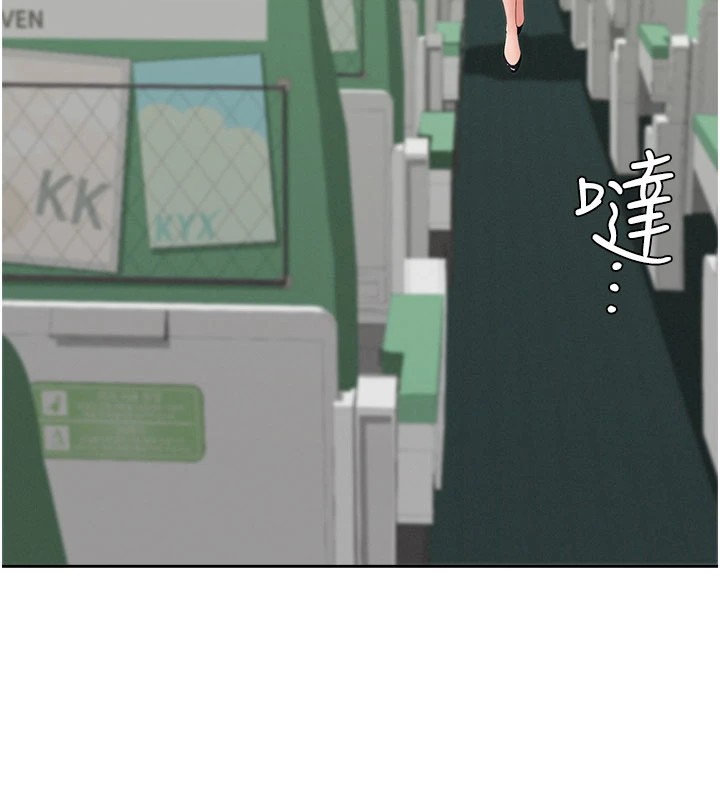 罪愛人妻第1話-火車上的隱密貼貼