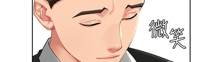 罪愛人妻第1話-火車上的隱密貼貼