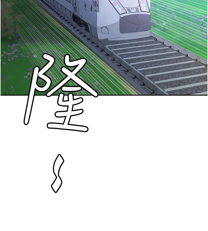 罪愛人妻第1話-火車上的隱密貼貼