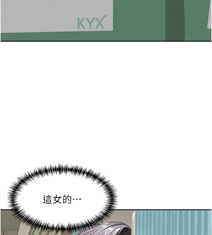 罪愛人妻第1話-火車上的隱密貼貼