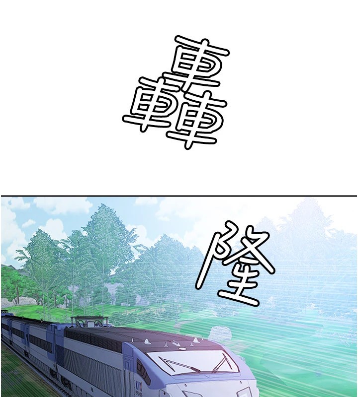 罪愛人妻第1話-火車上的隱密貼貼