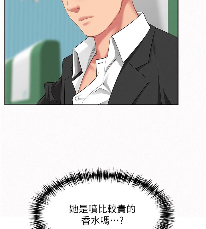 罪愛人妻第1話-火車上的隱密貼貼