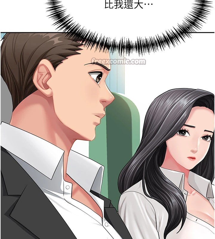 罪愛人妻第1話-火車上的隱密貼貼