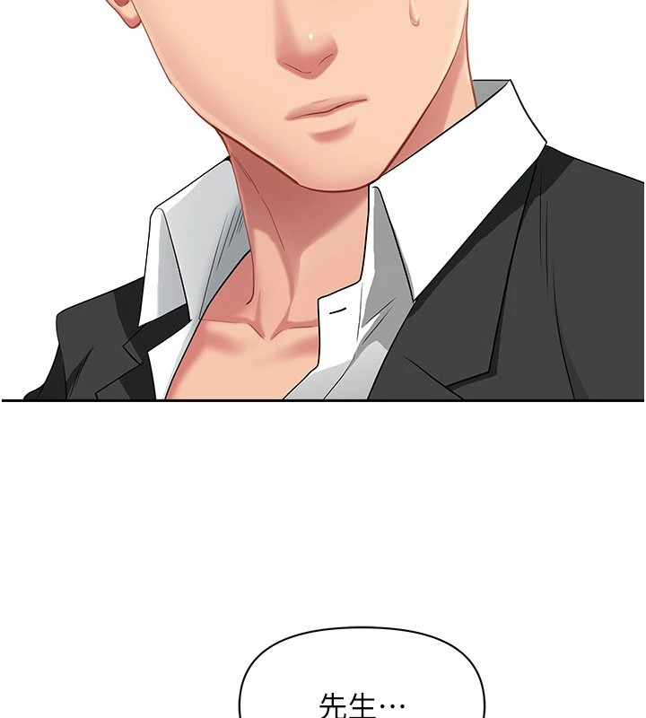 罪愛人妻第1話-火車上的隱密貼貼