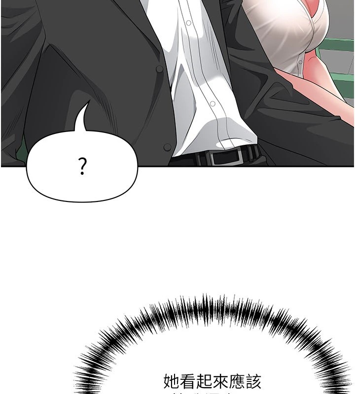 罪愛人妻第1話-火車上的隱密貼貼