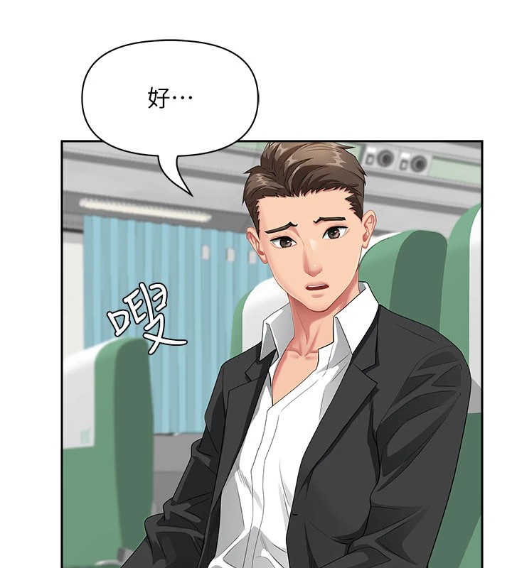 罪愛人妻第1話-火車上的隱密貼貼