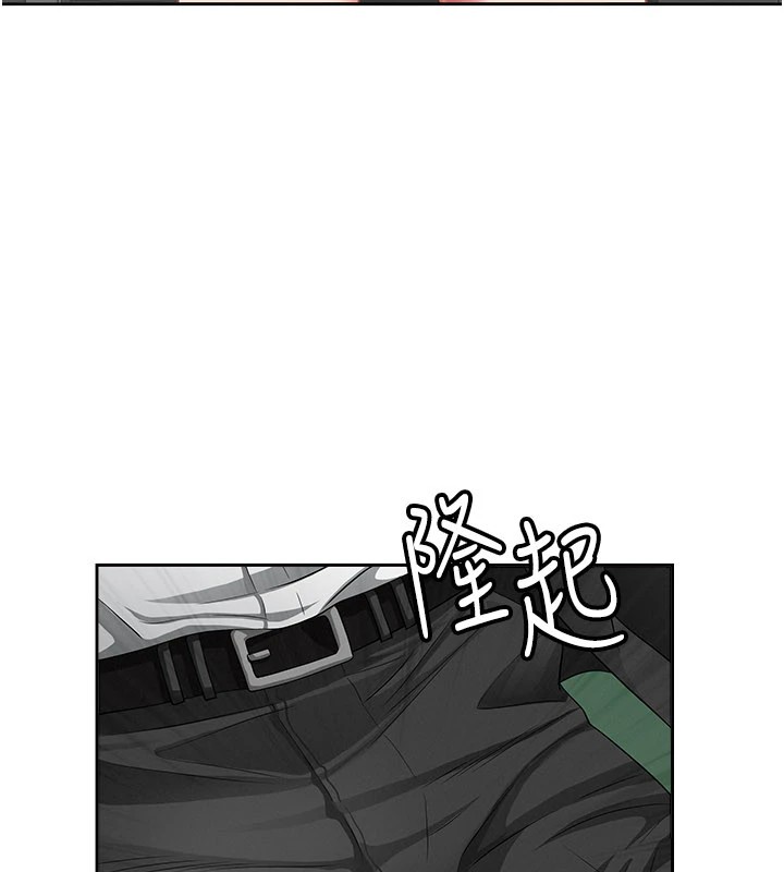 罪愛人妻第1話-火車上的隱密貼貼