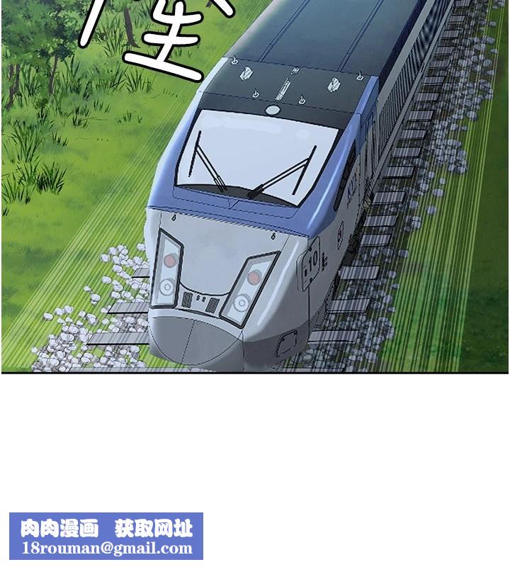 罪愛人妻第1話-火車上的隱密貼貼