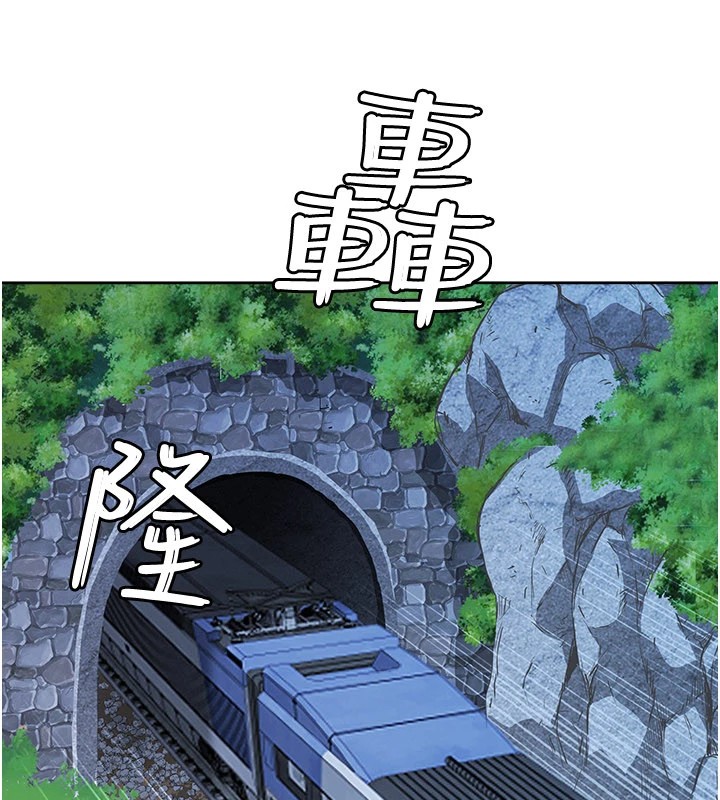 罪愛人妻第1話-火車上的隱密貼貼