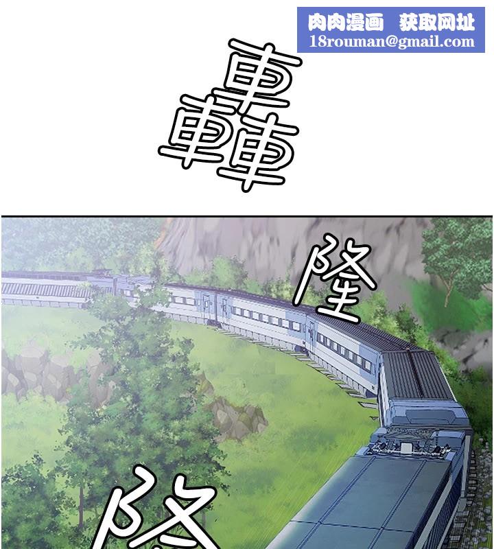 罪愛人妻第1話-火車上的隱密貼貼