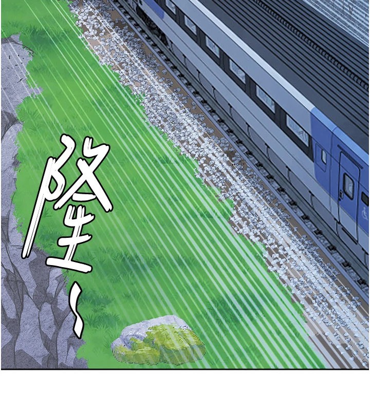 罪愛人妻第1話-火車上的隱密貼貼