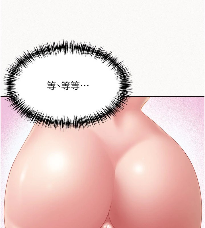 罪愛人妻第1話-火車上的隱密貼貼