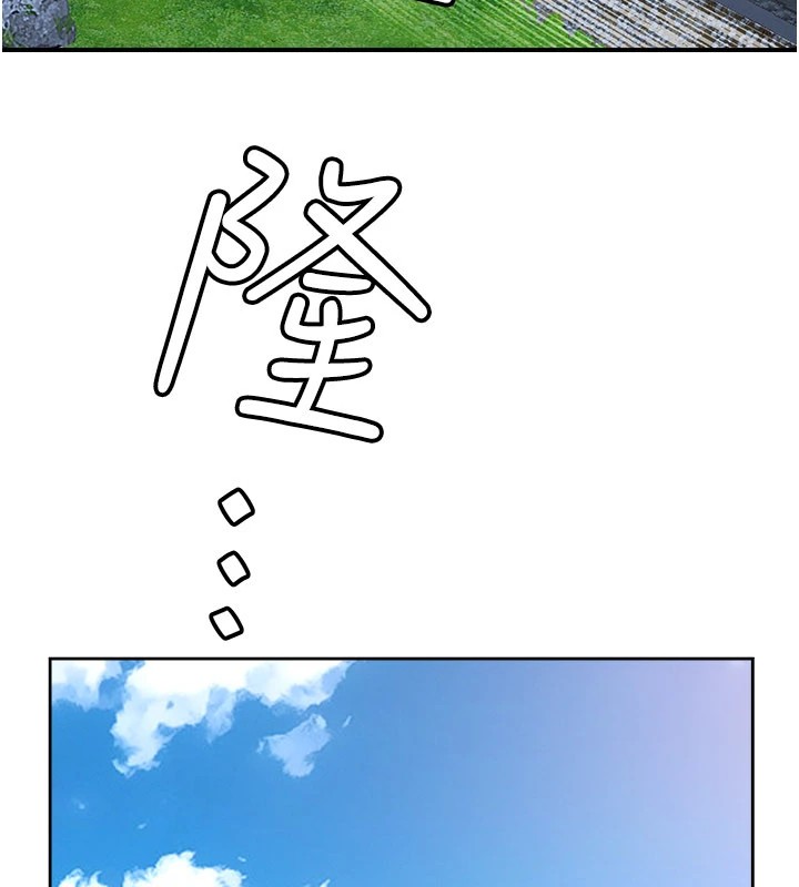 罪愛人妻第1話-火車上的隱密貼貼