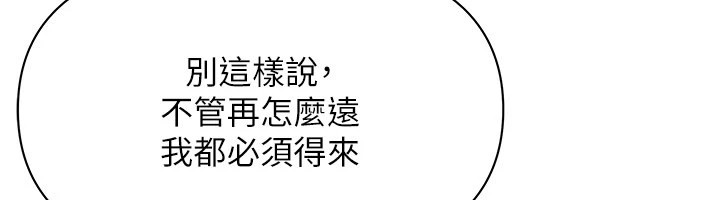 罪愛人妻第1話-火車上的隱密貼貼