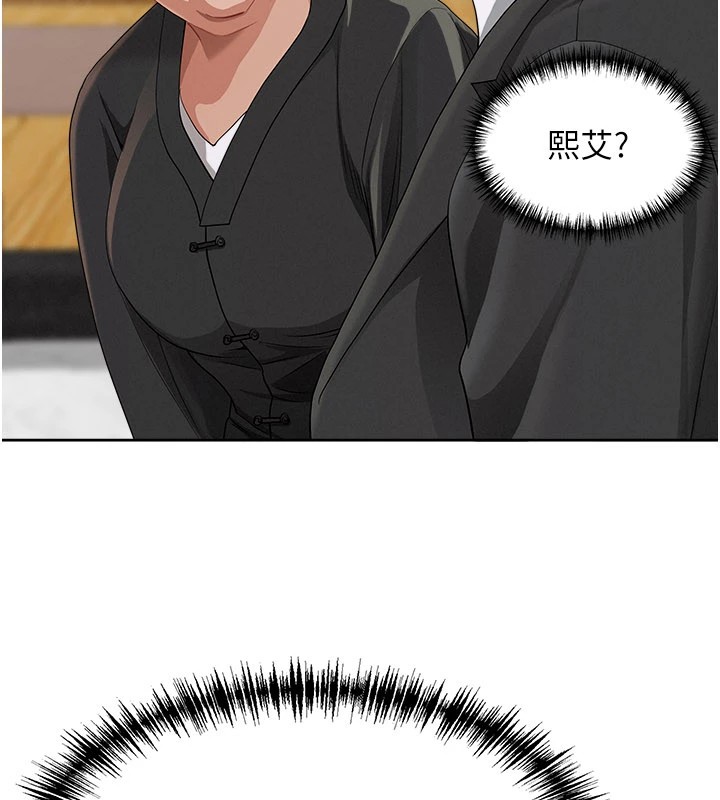 罪愛人妻第1話-火車上的隱密貼貼